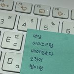<b>글씨체</b> 어때