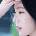 [모두드루와] 아이린 <b>미연</b> 옆모습봐봐