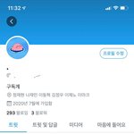 엔시티즌 언니들 저 <b>구독</b>계 잘 만들엇나요??