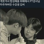 [댓글부탁해] +)세븐틴 <b>입덕</b> 해버렸다 사진좀