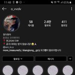 공구 안한다니까 뭔가 <b>간지</b>남..