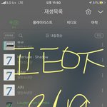 [방탄소년단] 하이퍼 이삐 있니? 베댓 조작된 글 있어