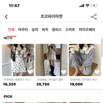 [드루와] 옷 싸게 사고 싶은 애들아