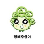 [드루와] 머랭쿠키 유통기한<b>여섯달</b>지난거먹어도됨??