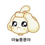 [댓글부탁해] 어몽<b>어스</b> 이게 뭐임??