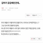 [빅톤] 밑에 <b>글들</b> 보고 생각나서