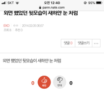 나 되게 재밌는거 찾음ㅋㅋㅋㅋㅋ