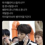 [드루와] 와 현재 쌤 <b>유사</b> 이거ㄹㅇㅋㅋㅋ