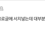 군백기에 판에서 비투비가 안잊혀지는 이유
