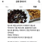 [드루와] 와 배달의 <b>민족</b>에서 서비스 얻는 방법