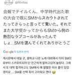 [NCT] 태일이에게 문며드는 이유 5