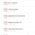 사실 난 <b>더비</b>가 아님...