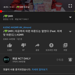 [NCT] 즈니들 이영상 왜 댓<b>중지</b>인지 알아??