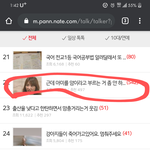 방탄 씹소름이다 진짜 ㅋㅋㅋㅋ