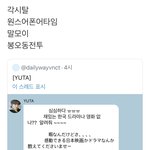 [모두드루와] 나 <b>기절</b>할것같음