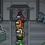 씻고올게 <b>호모</b> 쫓겨나지말고있어