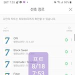 [방탄소년단] 스밍<b>횟수</b>봐 사실이잖아 회의방공지 수시로 판애=하이퍼
