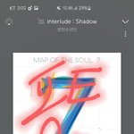 [방탄소년단] 아 나 진짜로