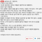 [댓글부탁해] 가난한 애들 들어와봐