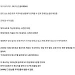 너네 또 다른 <b>지구</b>가 발견 됐다는 거 봤어?