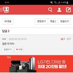 [댓글부탁해] 와ㅅㅂ 개쩐다 이거 뭐야