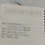 <b>글씨체</b> 성격 맞혀보란앤데