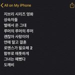[댓글부탁해] 방학때 <b>정주</b>행 할 목록