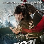 '전우치' 촬영 현장에 온 감독들이 한 말