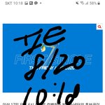 [방탄소년단] +)@@총대 이삐입니당 <b>본문</b> 확인 좀@@