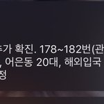 와 대전 추가<b>확진</b> 5명;;