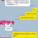 남자친구의 맞춤법... 방법이 있을까요?