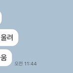 <b>친구</b>가 나랑 <b>짝</b><b>남</b> 안어울린대....ㅋ