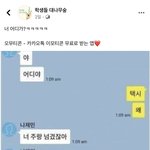 이거 잼동 아니냐 ㅋㅋㅋㅋ