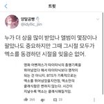 [모두드루와] 에리감성도 톡<b>선</b>보내<b>주자</b>