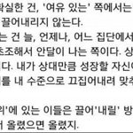 방탄까질에 눈먼 타<b>팬덤들</b> 볼때마다 생각나는 짤