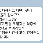 [너가봤으면] 6개월남은 시한부 사랑을했다
