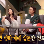 전도연이 말하는 1990년대 극장가 풍경