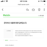 [방탄소년단] 메롱 스밍 자꾸 끊긴다면!!
