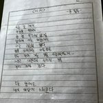 [댓글부탁해] 아 똥싸기 존너두렵다