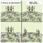 [NCT] ㅅㄷ 이거 정재현선배님 짤 있는사람