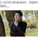 <b>투바투</b> 세계관 <b>관련</b>짤 ㅋㄲㄹㅋ