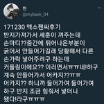 세훈  <b>반지</b>