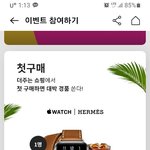 이거 시계 갖고싶다..
