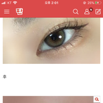아니 판녀들 눈화장 <b>전후</b>를 이렇게 올리노..