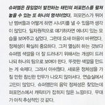 [모두드루와] 사실상 슈퍼엠 프로듀서이자 <b>실질</b>리더인 샤이니 태민