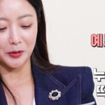팬들 주접댓글 읽는 김희선