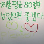 [드루와] 와.. 난 망했네