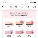 블러셔 컬러 좀 골라조ㅠㅠㅠ