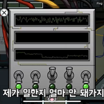 어몽<b>어스</b> 이 미션 어케하는거임