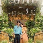 [댓글부탁해] 자기 인생 드라마 풀고가❤️